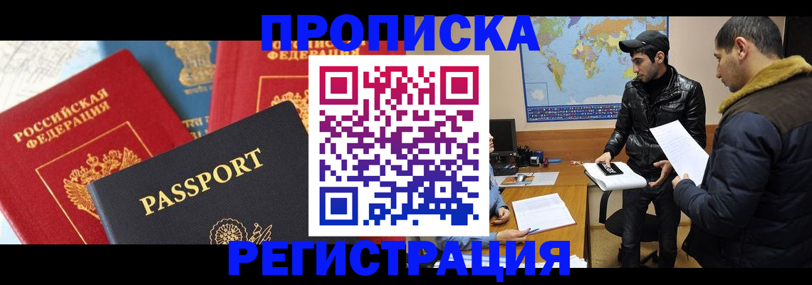 регистрация для дет. сада в Ивантеевке